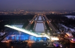 В Москве появится 20-этажная снежная гора