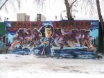 Конкурс граффити в Москве