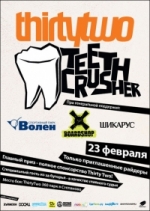    Thirtytwo Teeth Crusher
