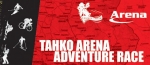 Финские приключения Tahko-Arena Adventure Races!