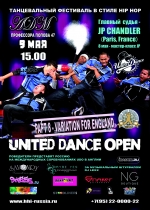 Фестиваль хип-хопа United Dance Open в Питере