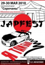  OPEN AIR JapCarFest 2010