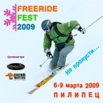 В Карпатах готовится Freeride Fest