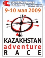 Kazakhstan adventure Race 2009